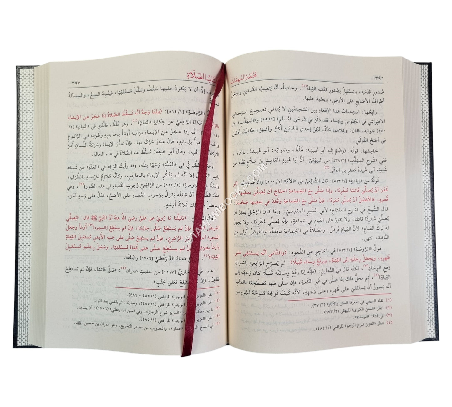 مختصر المهمات