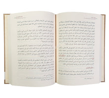 التاريخ كيف نفهمه وكيف نستفيد منه