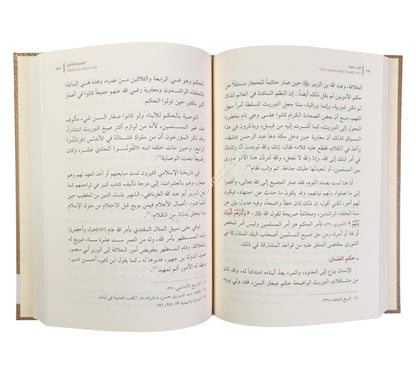 التاريخ كيف نفهمه وكيف نستفيد منه