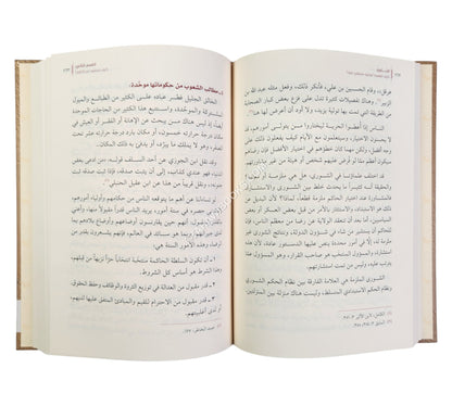 التاريخ كيف نفهمه وكيف نستفيد منه