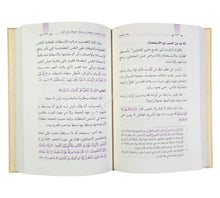 طب القلوب