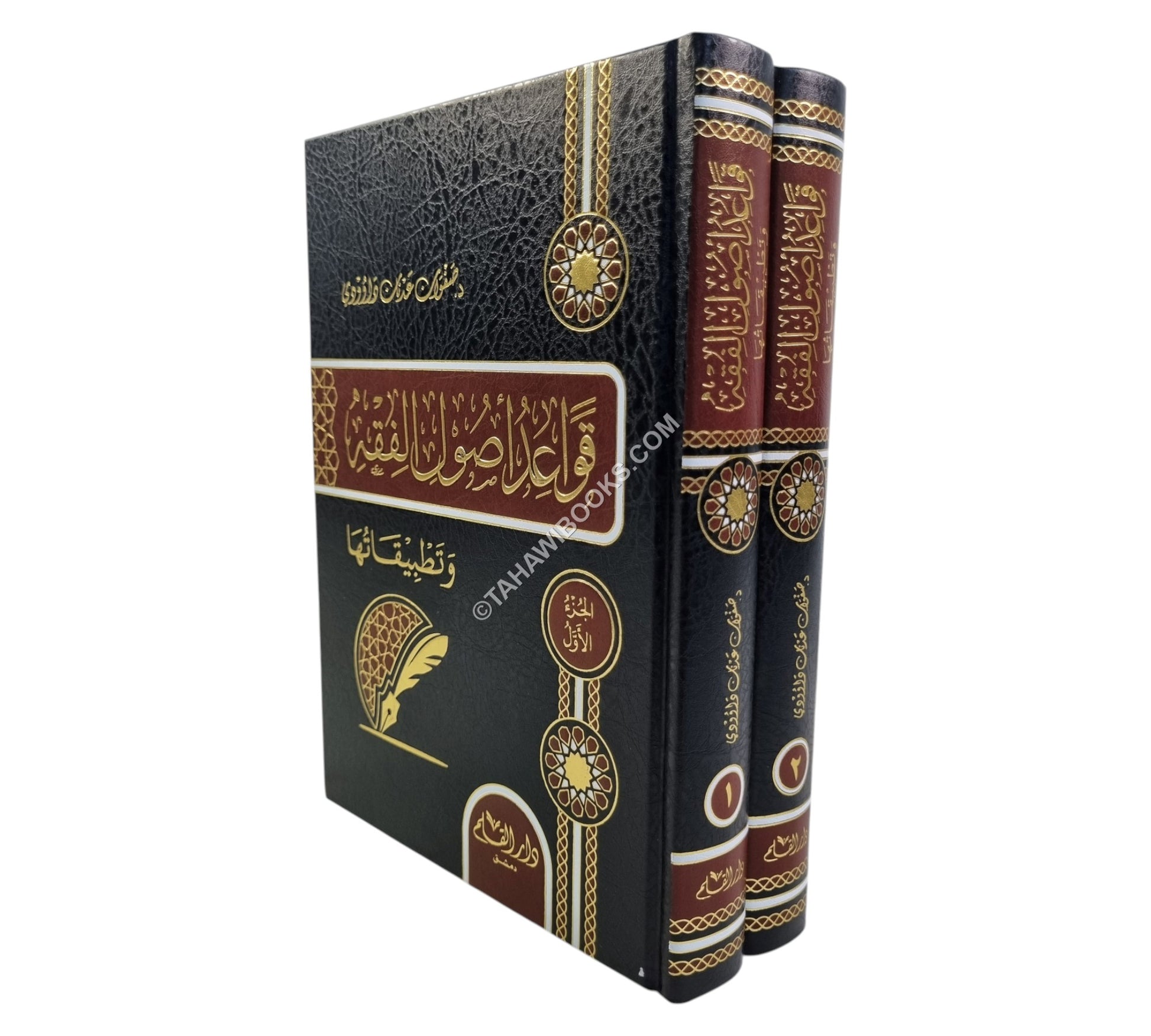 قواعد أصول الفقه وتطبيقاتها