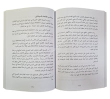 معجزة الاستشفاء بالعسل