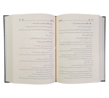 المراسيل لأبي حاتم الرازي