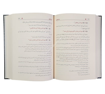 المراسيل لأبي حاتم الرازي