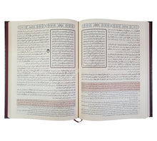 تفسير الجلالين-اللباب