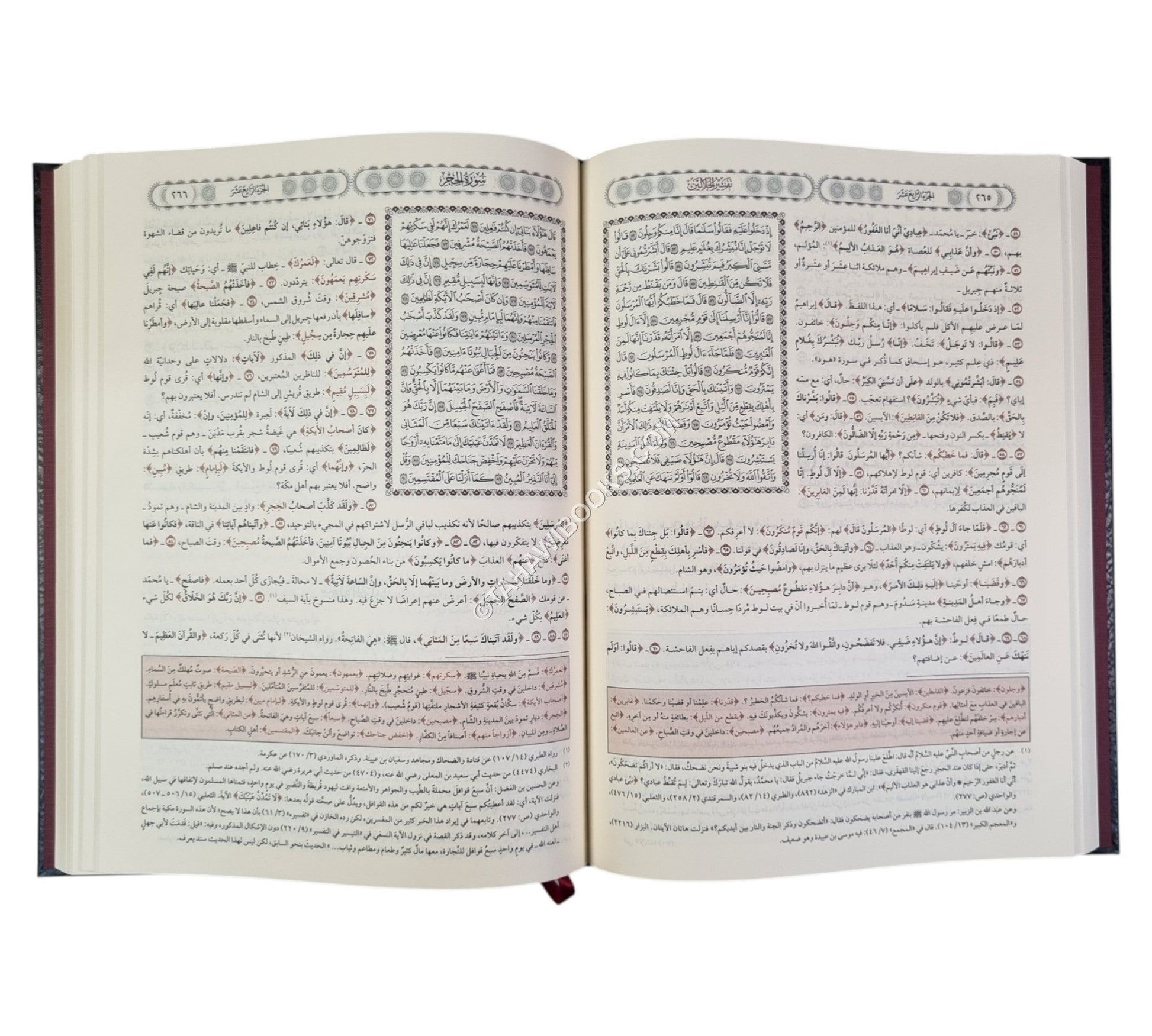 تفسير الجلالين-اللباب