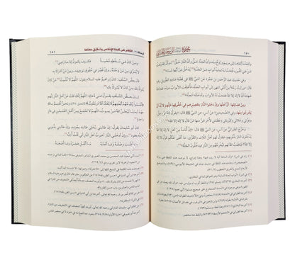 مجموع رسائل العلامة ابن رجب الحنبلي-اللباب