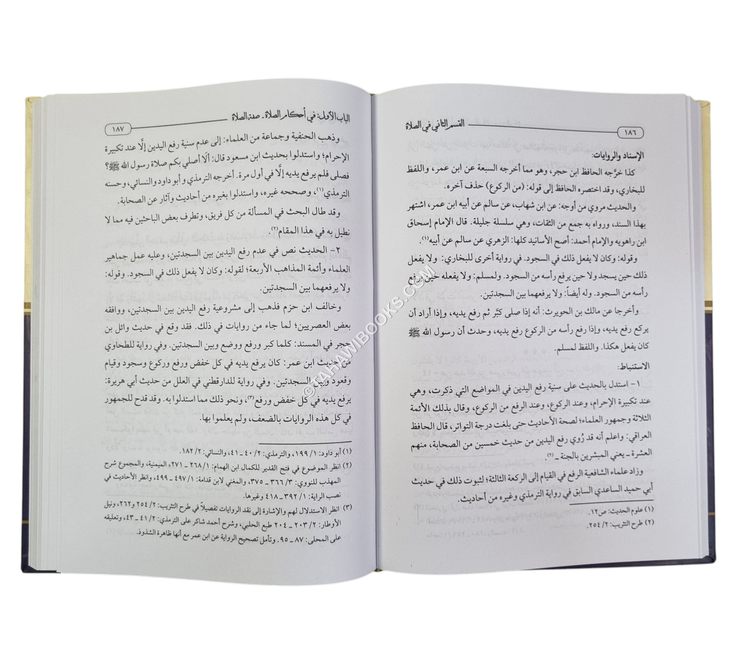 دراسات تطبيقية في الحديث النبوي