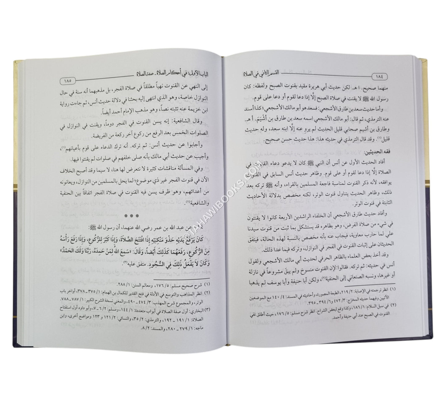 دراسات تطبيقية في الحديث النبوي