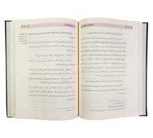 الإستواء معلوم والكيف مجهول
