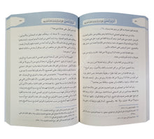 التوثيق الضمني : حجيته وأنواعه ومناقشة تفاريعه