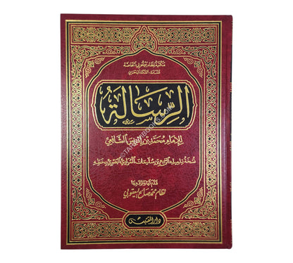 الرسالة للشافعي-مخطوطة-نسخة الربيع
