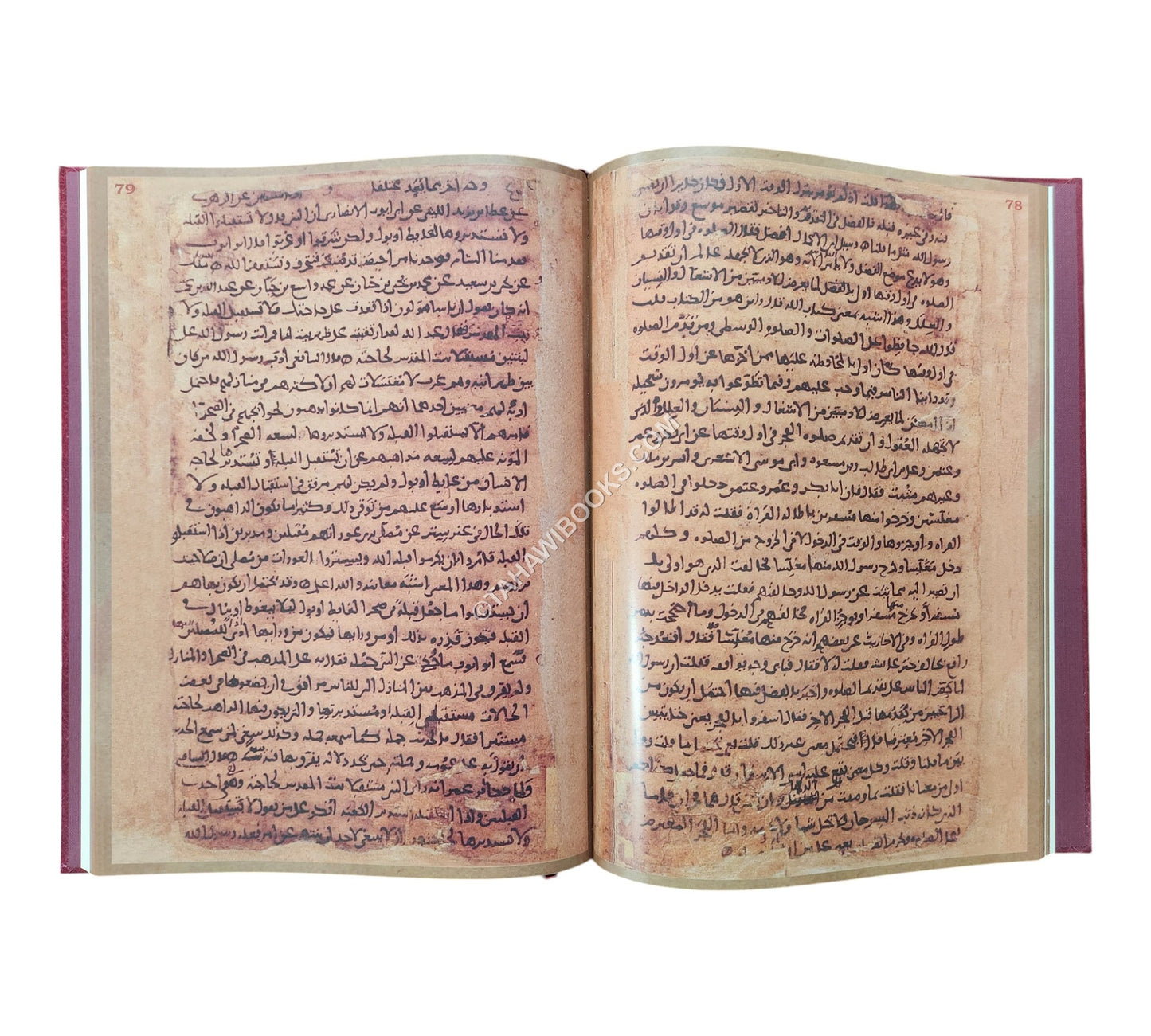 الرسالة للشافعي-مخطوطة-نسخة الربيع