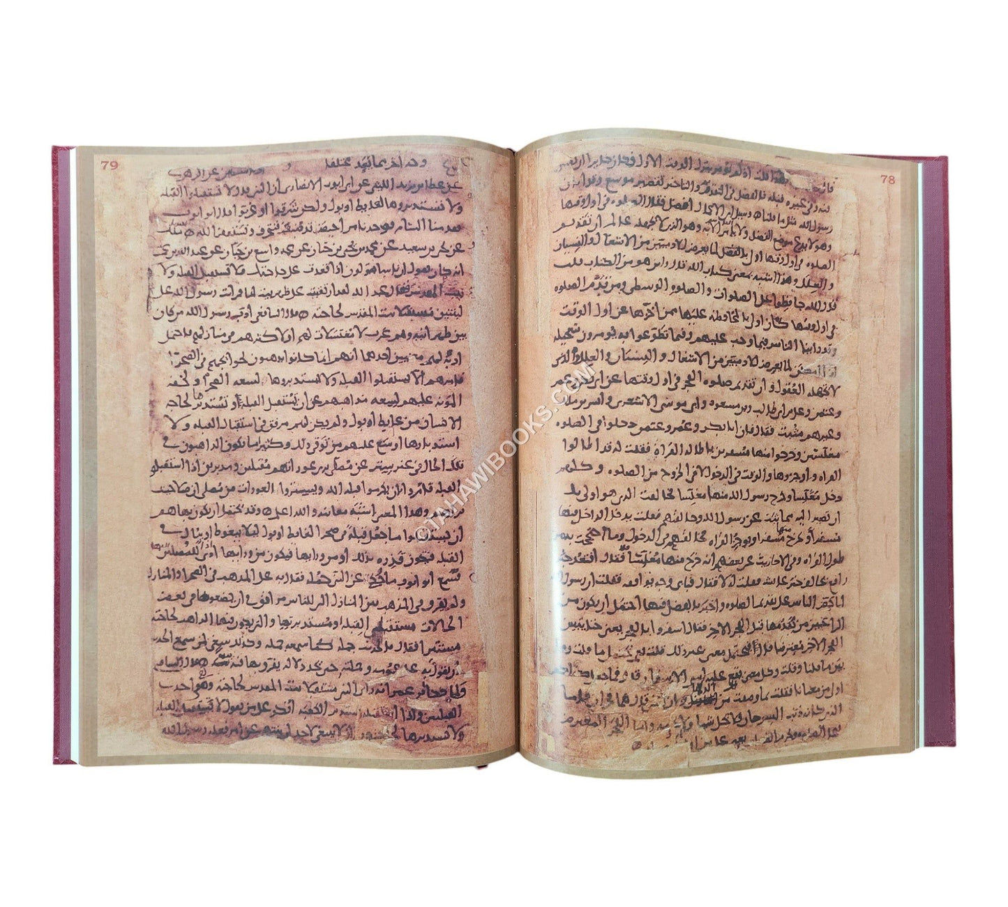 الرسالة للشافعي-مخطوطة-نسخة الربيع