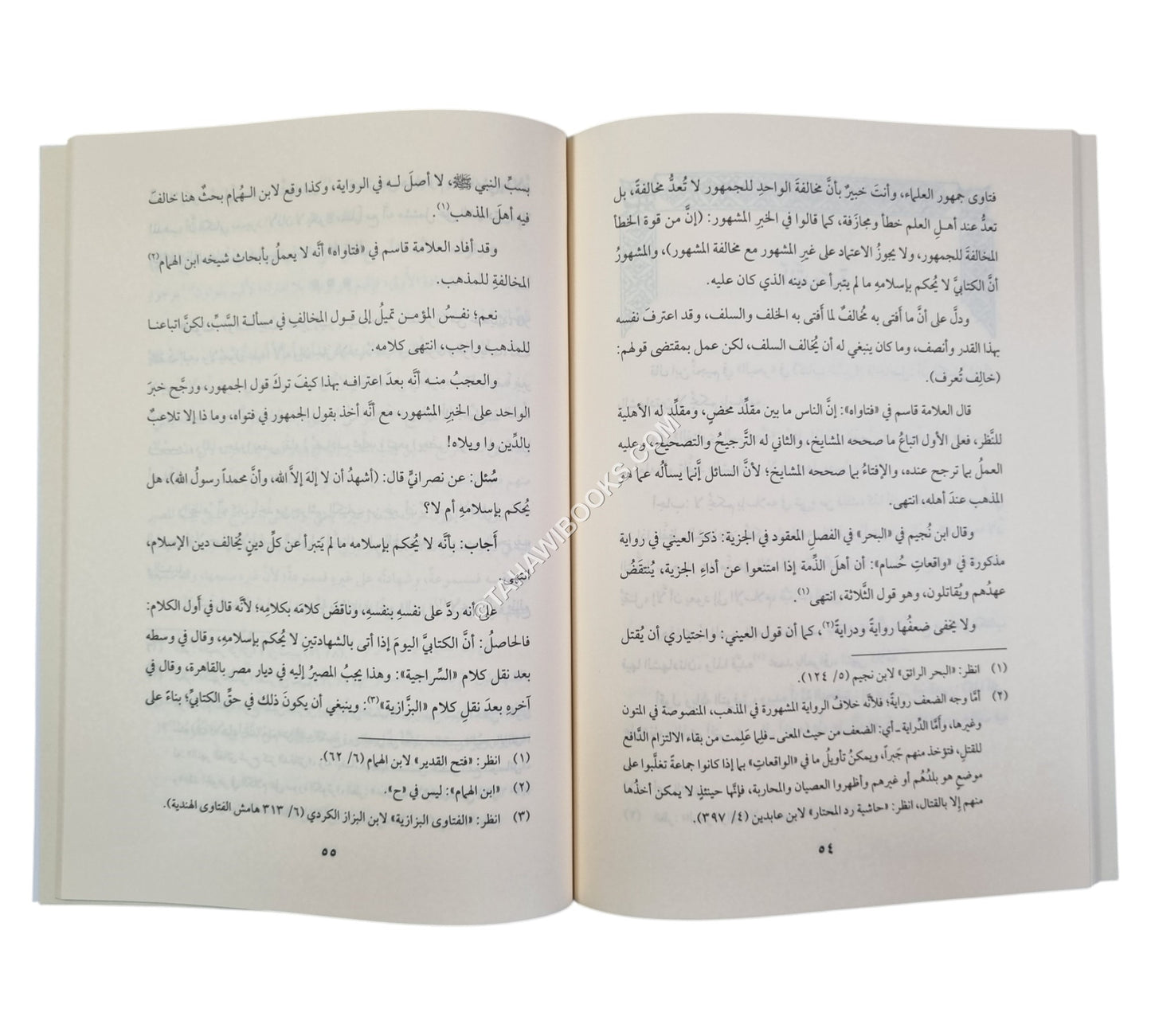 الفوائد المهمة في بيان اشتراط التبري في إسلام أهل الذمة