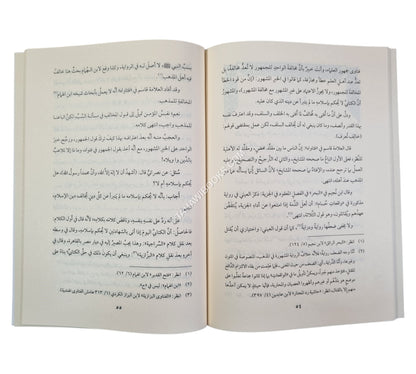 الفوائد المهمة في بيان اشتراط التبري في إسلام أهل الذمة