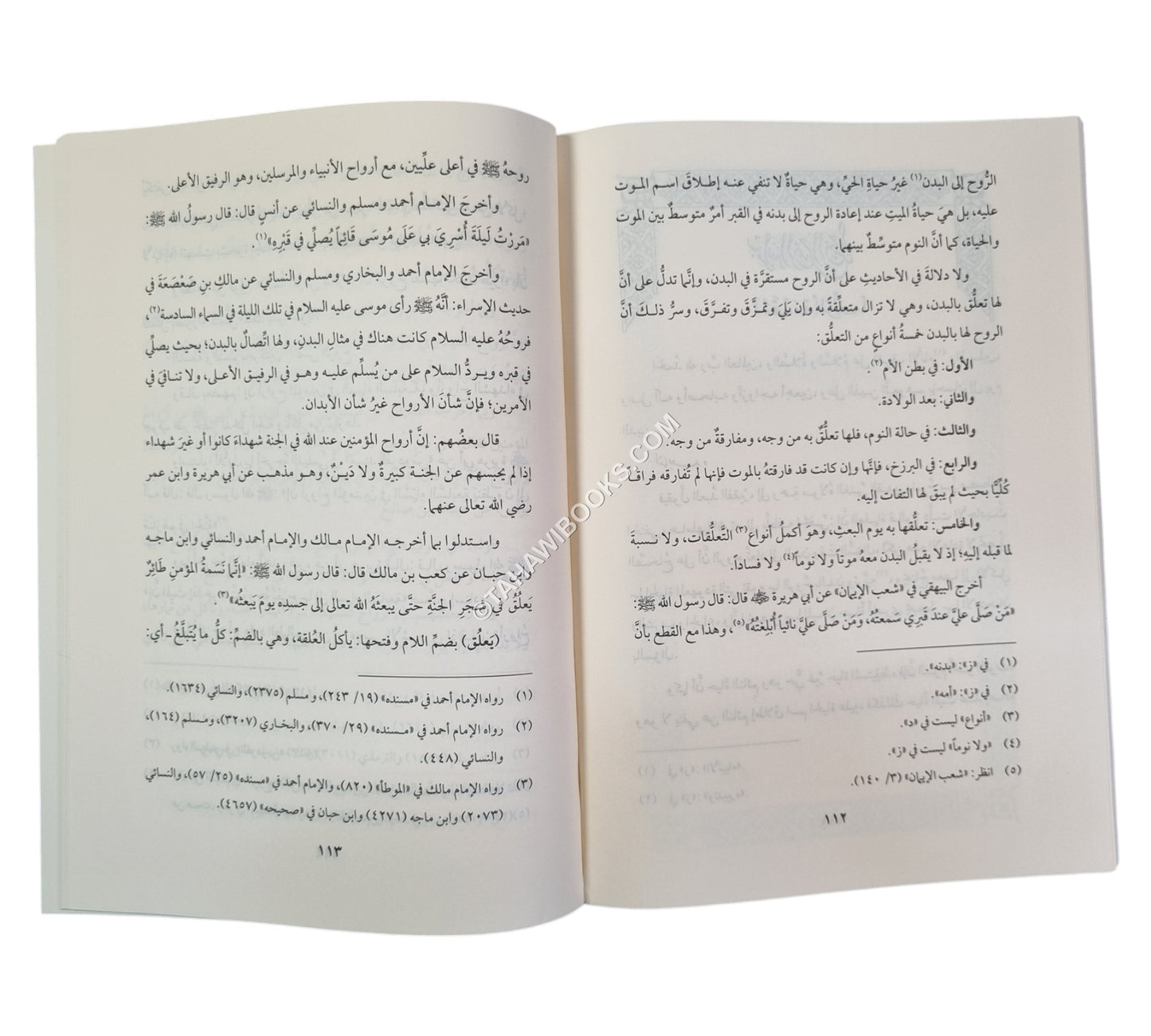 عقد المرجان في فضل ليلة النصف من شعبان