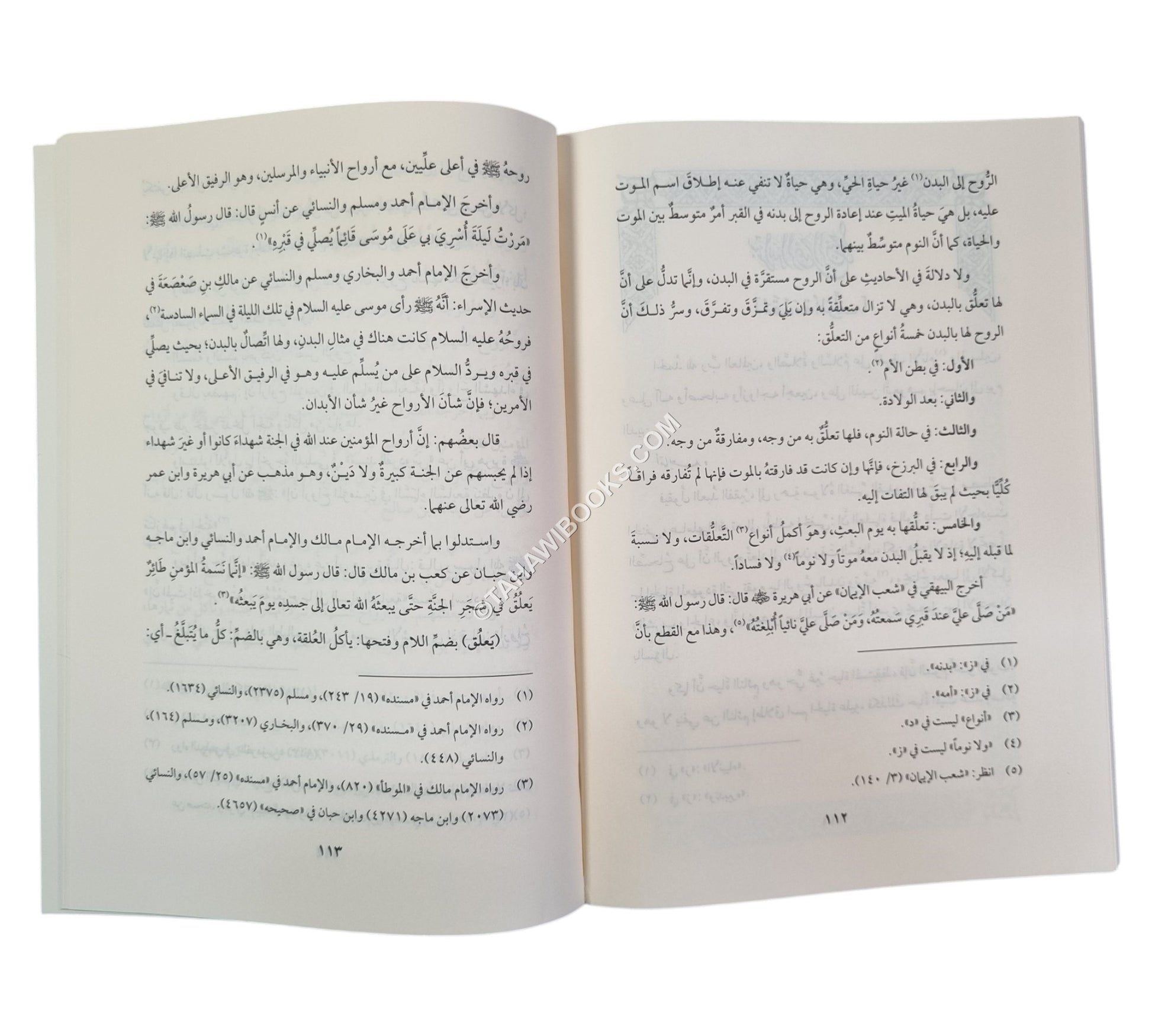 عقد المرجان في فضل ليلة النصف من شعبان