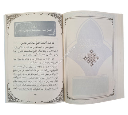 مفتاح طريق الأولياء