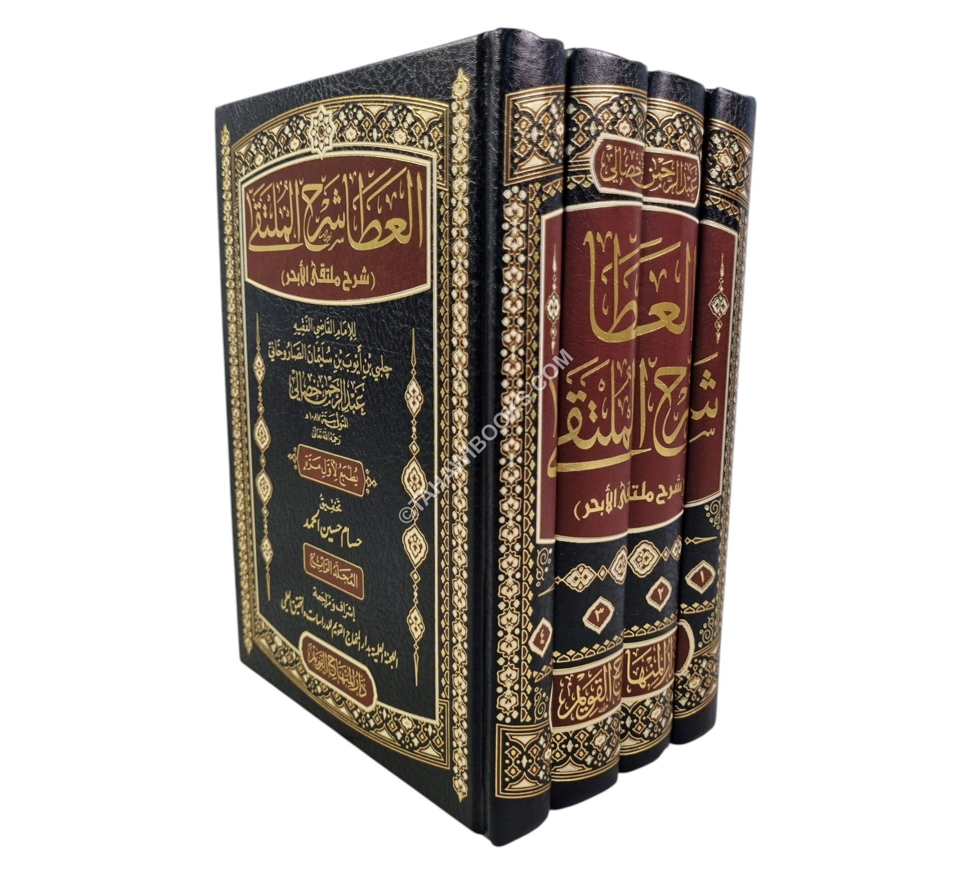 العطا شرح الملتقى