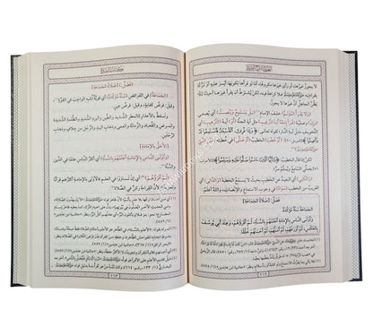 العطا شرح الملتقى