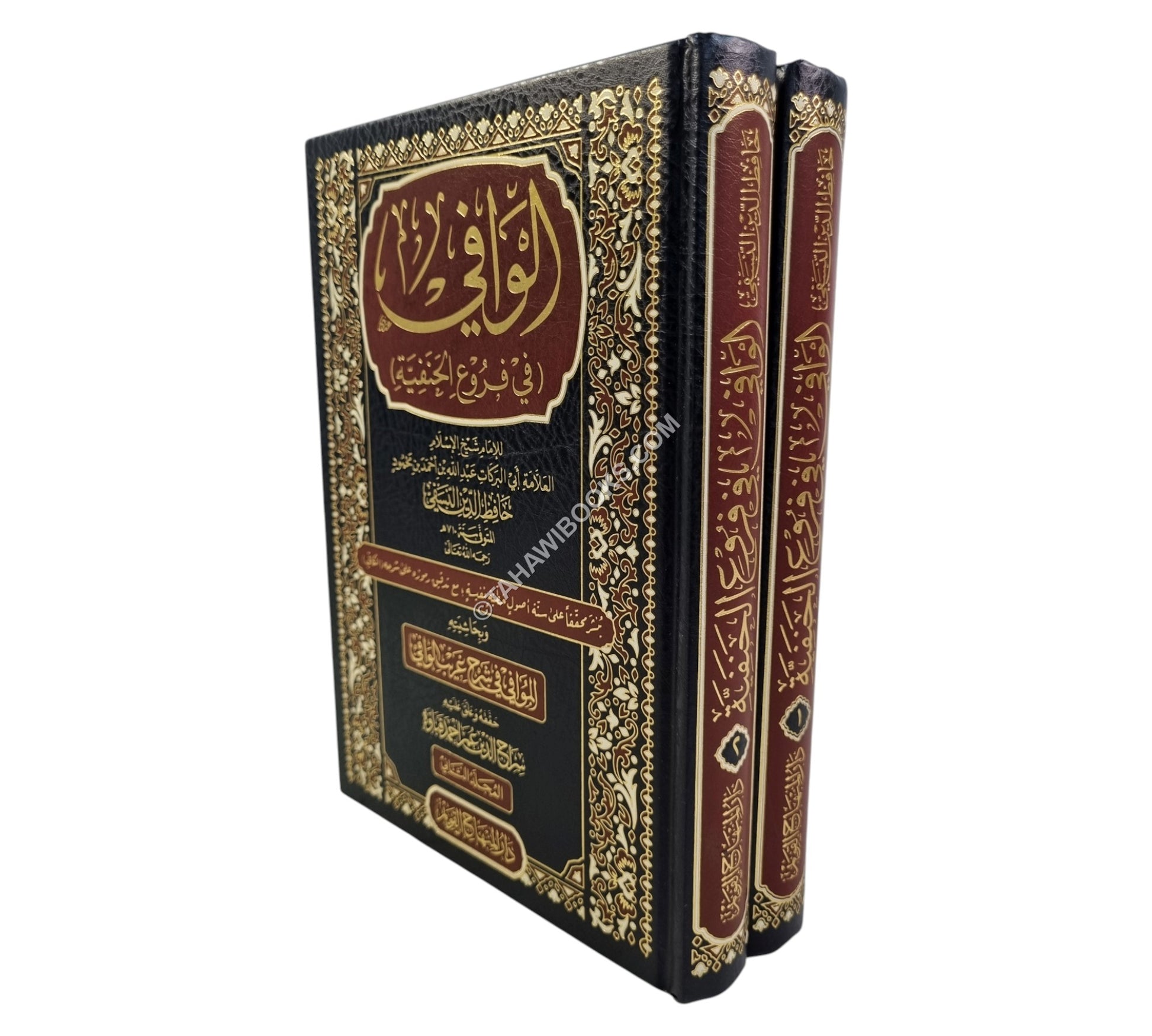 الوافي في فروع الحنفية-المنهاج القويم
