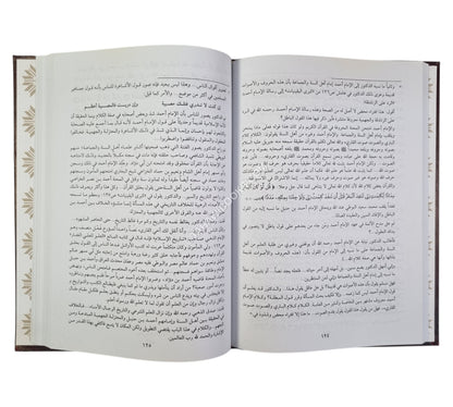 تفسير سورة الفاتحة لابن القيم