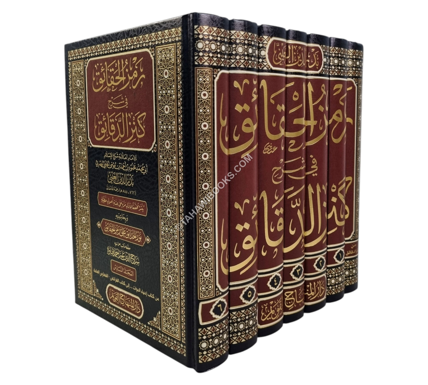 رمز الحقائق في شرح كنز الدقائق-المنهاج القويم