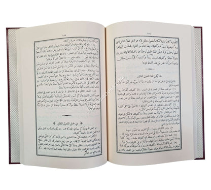 الخواطر العراب في النحو والإعراب
