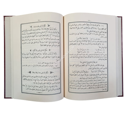 الخواطر العراب في النحو والإعراب