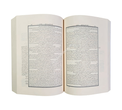 تاج العروس من جواهر القاموس-النوادر