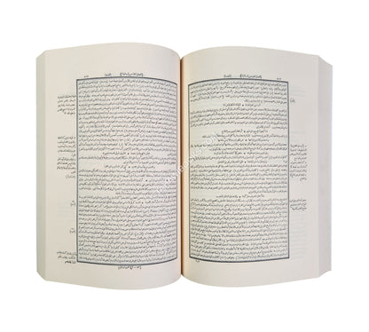 تاج العروس من جواهر القاموس-النوادر