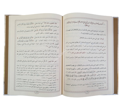 المجموع المشتمل على مولد البرزنجي والبردة ونحت الحديد الباطل