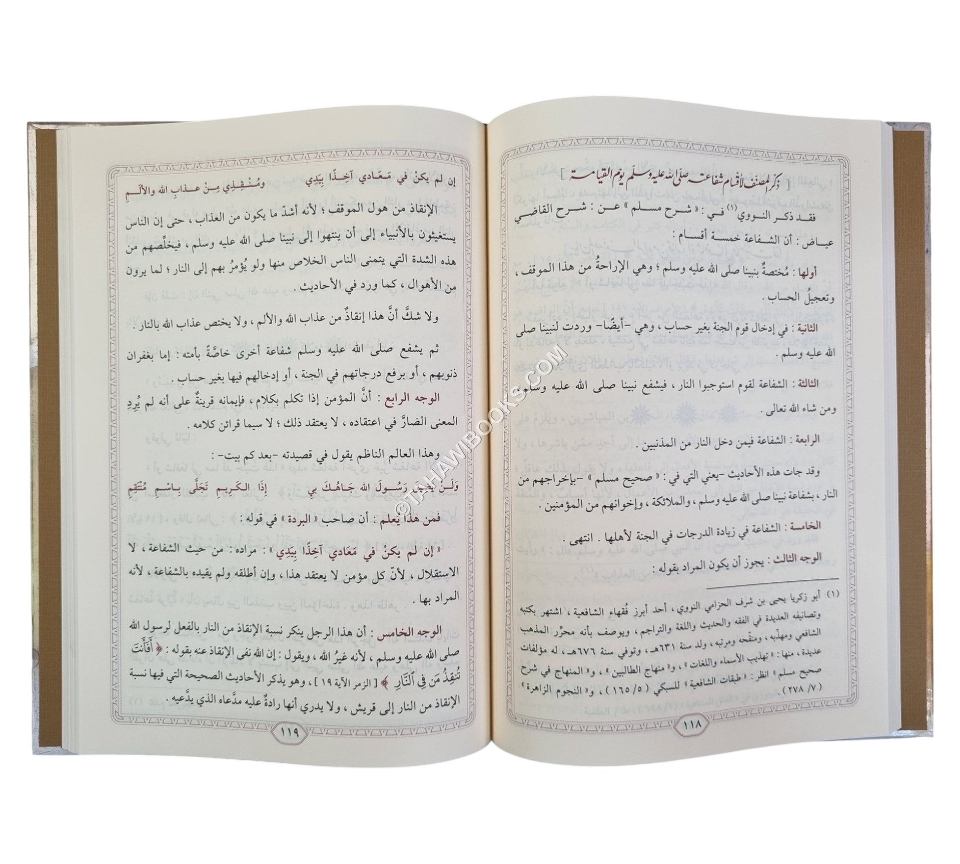 المجموع المشتمل على مولد البرزنجي والبردة ونحت الحديد الباطل