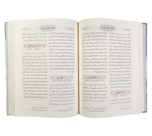 موسوعة علماء ديوبند