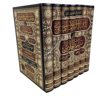 حاشية الصاوي على تفسير الجلالين-تحقيق الكتاب