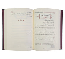 النكت على ابن الصلاح ونكت العراقي ت:ماهر الفحل-دار الحديث
