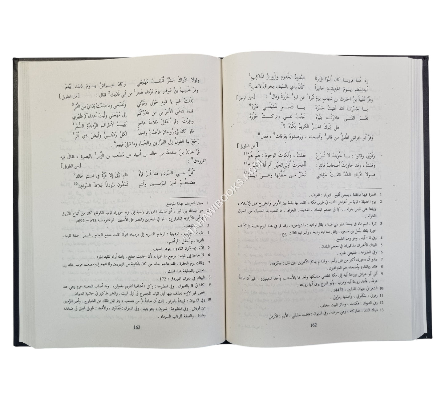 العقد الفريد