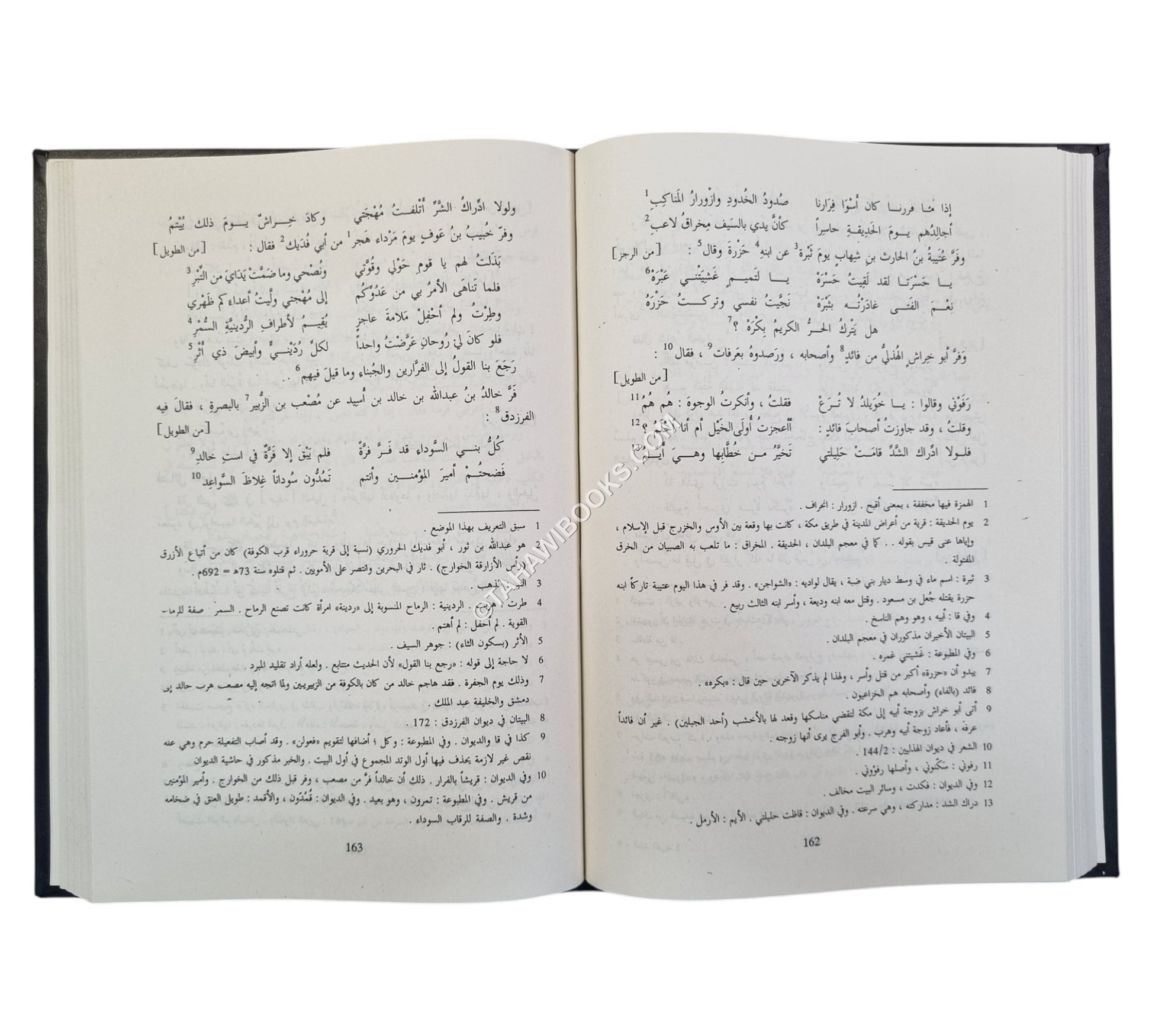 العقد الفريد