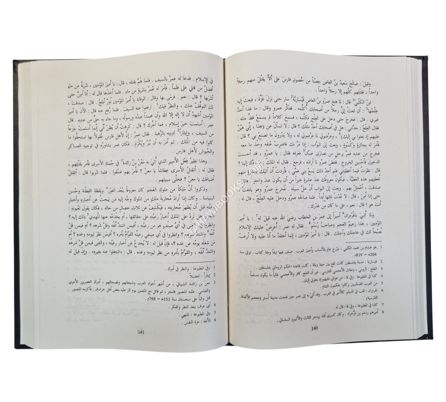العقد الفريد
