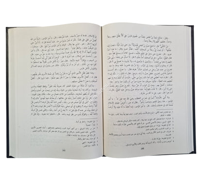 العقد الفريد
