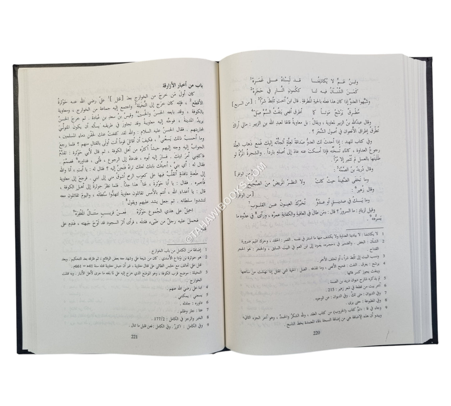 العقد الفريد