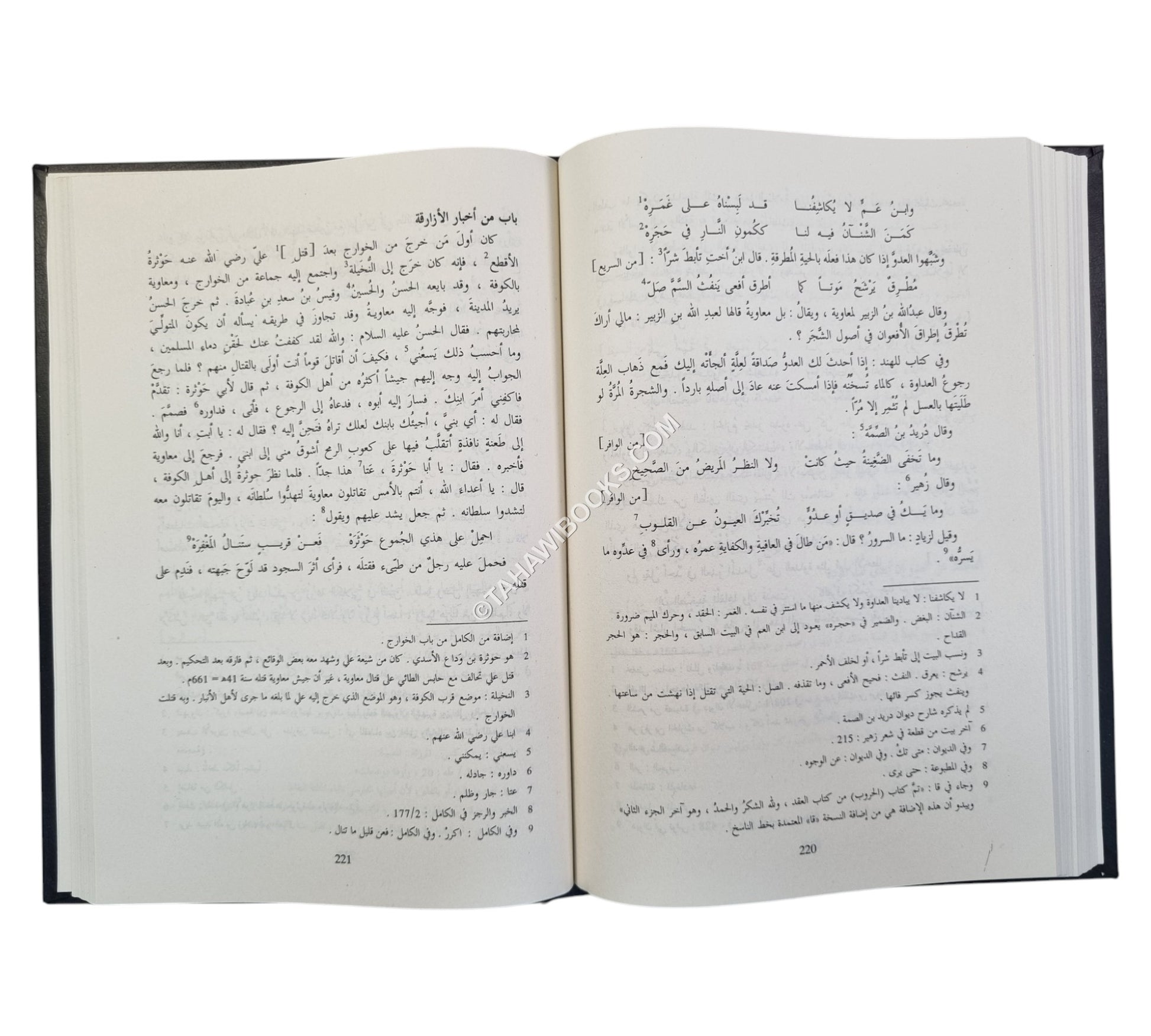 العقد الفريد