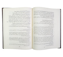 المسالك في الخلافيات بين المتكلمين والحكماء