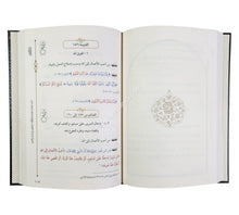 غنائم العمر