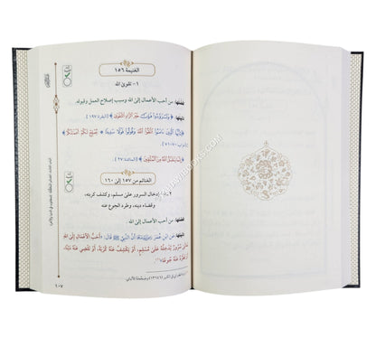 غنائم العمر