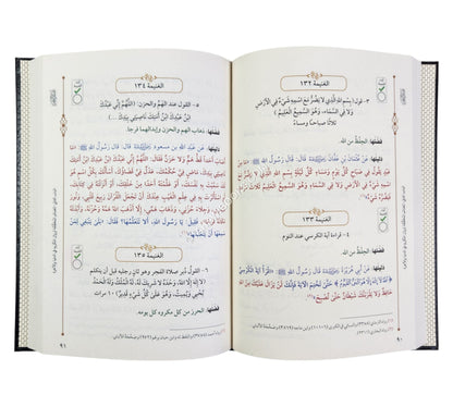 غنائم العمر