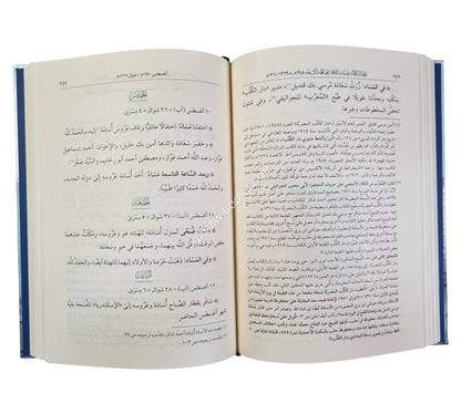 يوميات عالم -يوميات العلامة احمد محمد شاكر