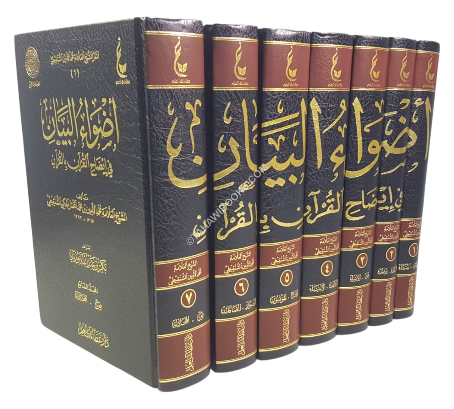 أضواء البيان في إيضاح القرآن بالقرآن-عطاءات العلم